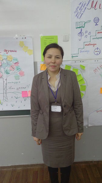 Гулназ Аппазова