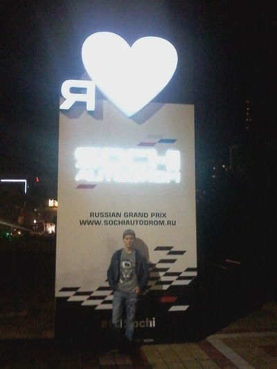 Андрей Мальцев