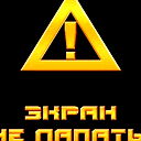 Артур Сидорук