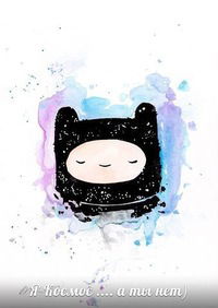 Финн Парнишка