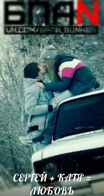 Катя Алексеева