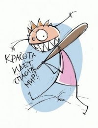 Ромaн Кравченко