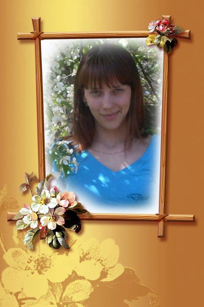 Марина Хортова