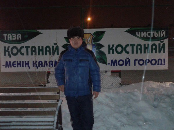 Жаркынбек Дерипсалдин