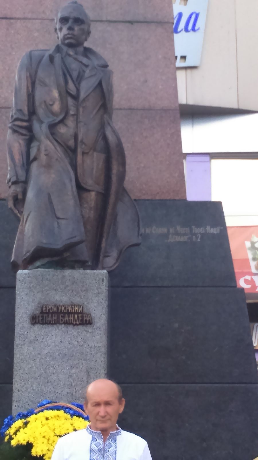 Владимир Щепак