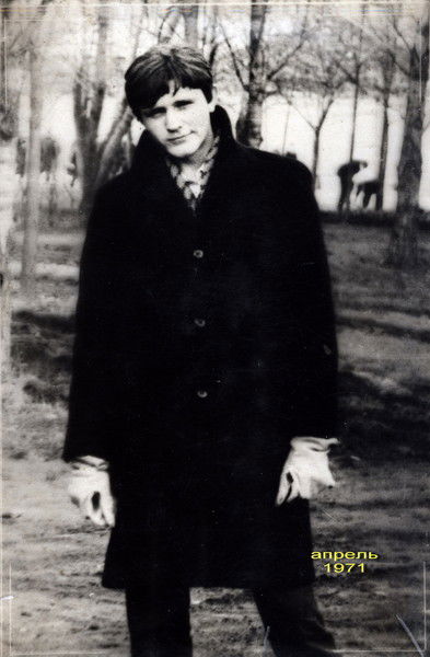 Слава Вячеслав