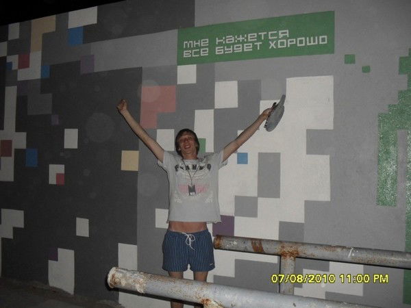 Валерий Габышев