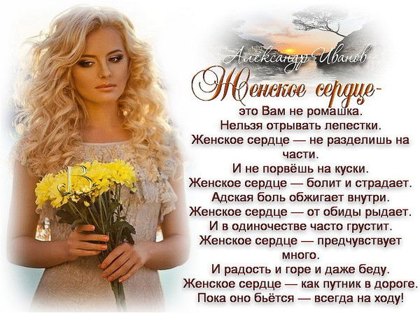 Наталия Кажарина