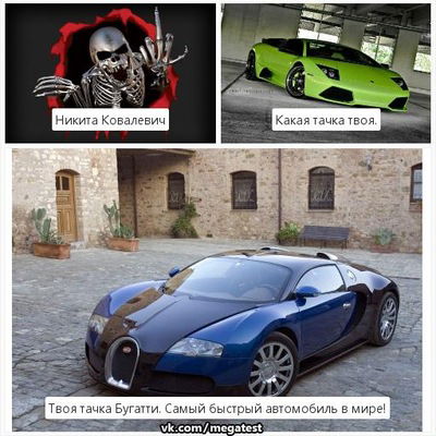 Никита Ковалевич