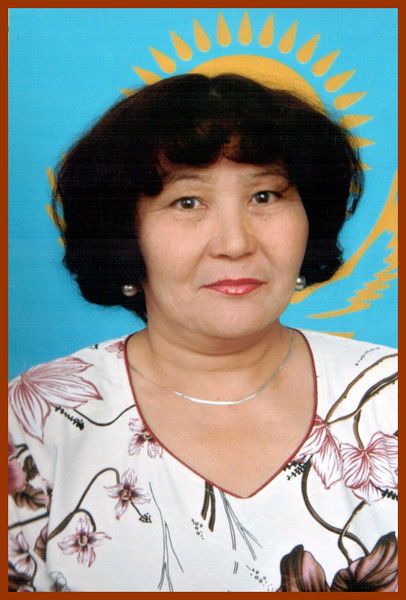 Рабига Жакижанова