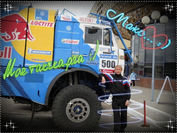 Максим Ленин