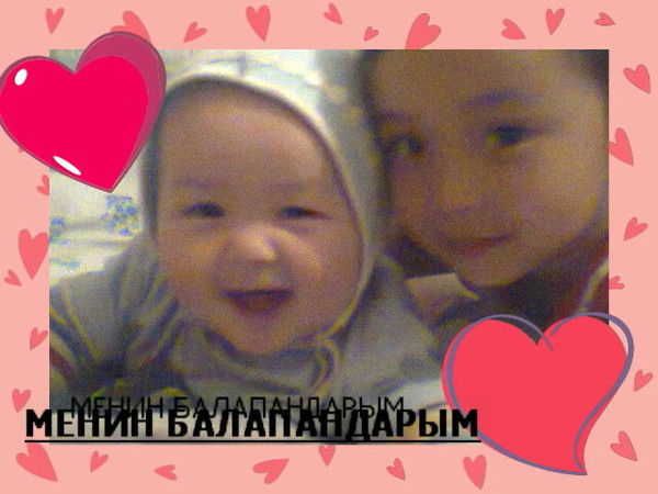 Аида Амирханова