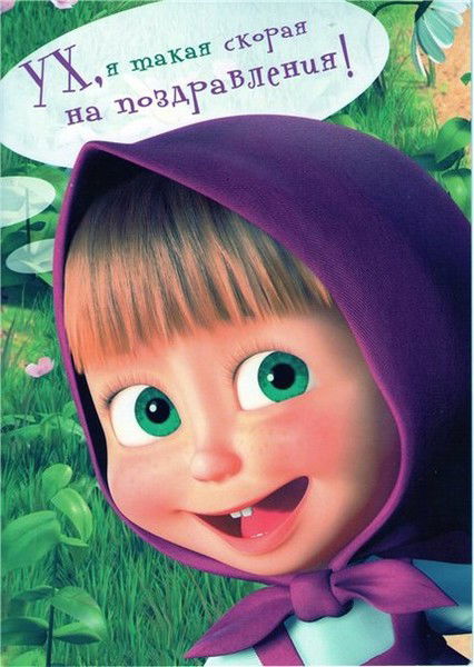 Иринка *******