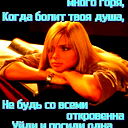 Nigina Holova