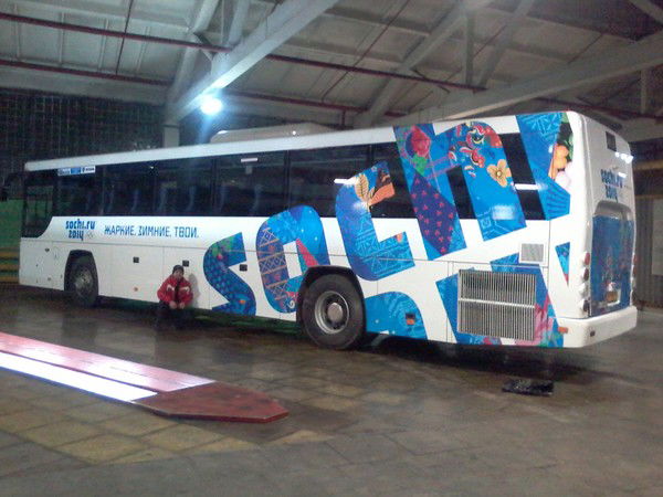 Александер Грибов