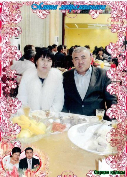 Сауле Садиева