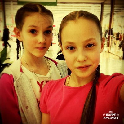 Яна Вилькив