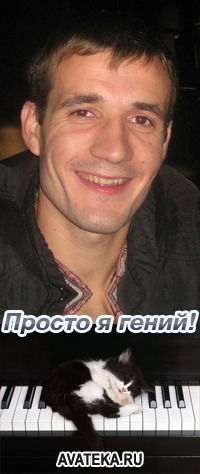 Роман Гарилыч