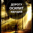 Тимур Ибатуллин