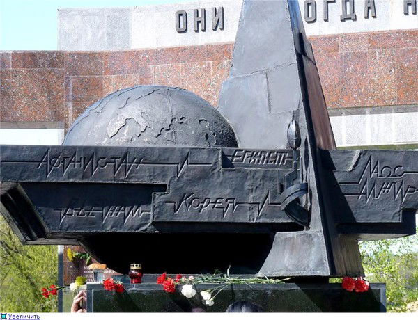 Ринат Зарипов