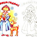 Елена М.