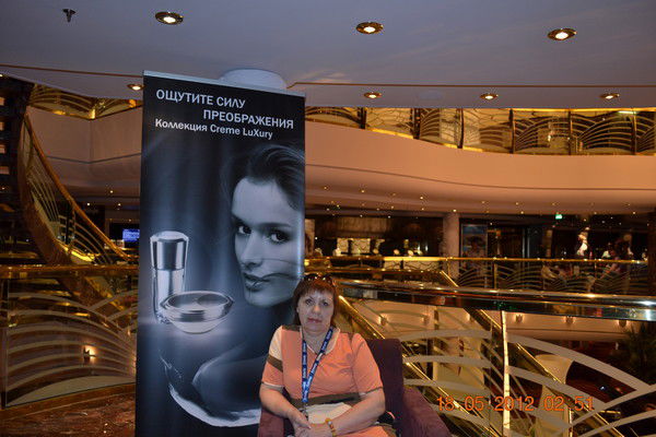 Вера Березикова