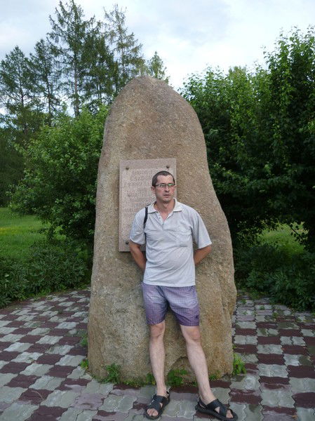 Максим Фирстов