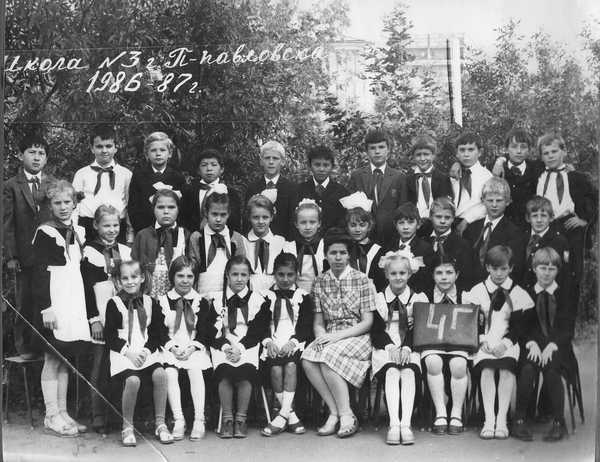 Галимова Нелля