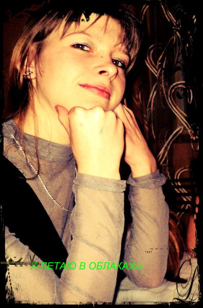 Татьяна Родина