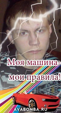 Александр Щекин