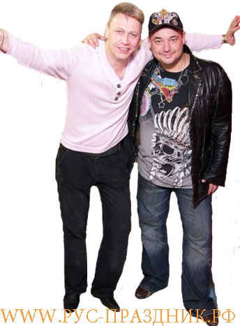 Рус Праздник