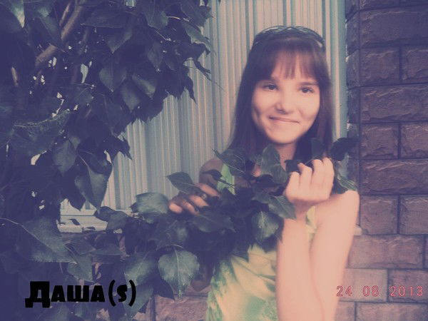 Дарья Мостепаненко