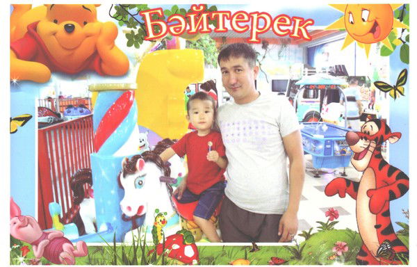 Сандугаш Сарбаева