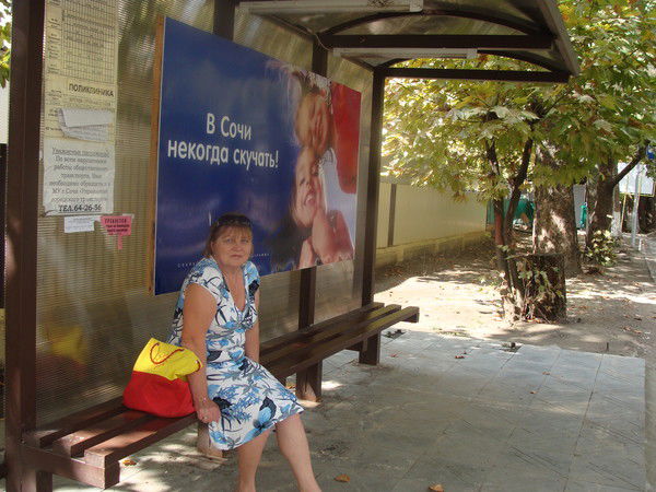 Ольга Волкова