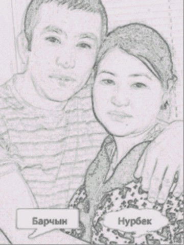 Нурик Адаев