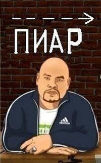 Виталя Федотов