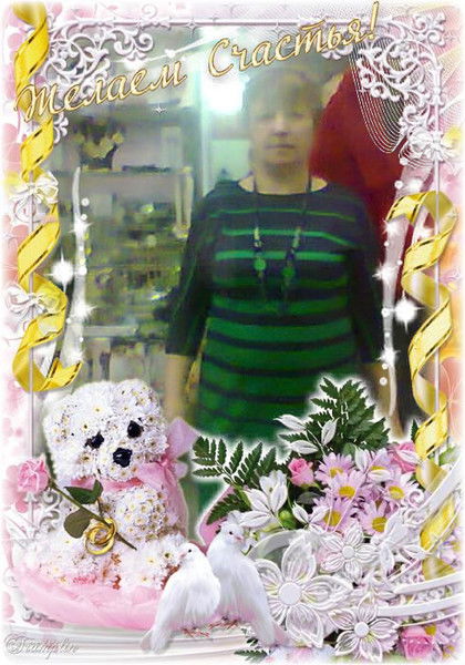 Татьяна Колесникова