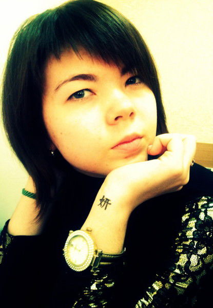 Вероничка Гришай