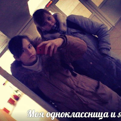 Света Юрасова