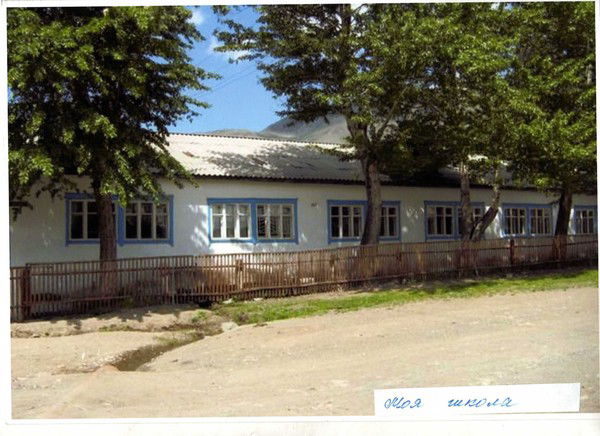 Терлиг-Хаинская Сош