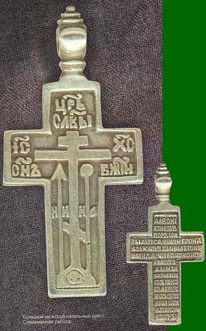 Виктор Иванович