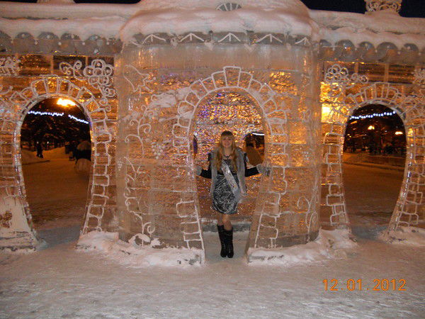 Евгения Трофименко