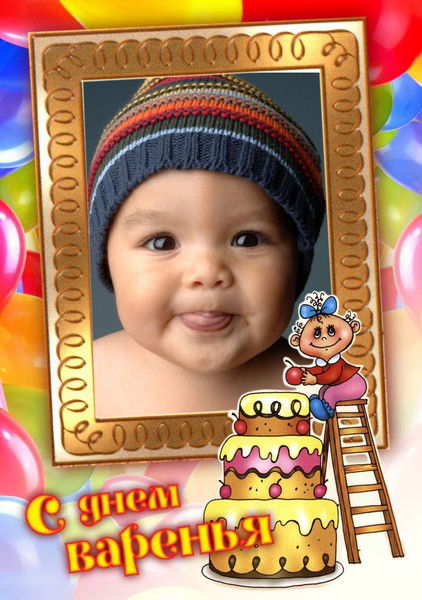 Детский Праздник!!!