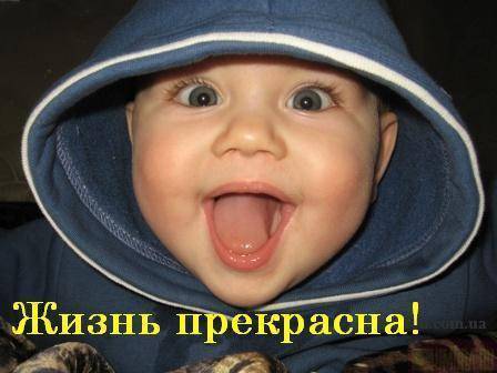 Миша Принзин