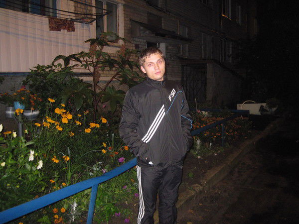 Илья Эдуардович