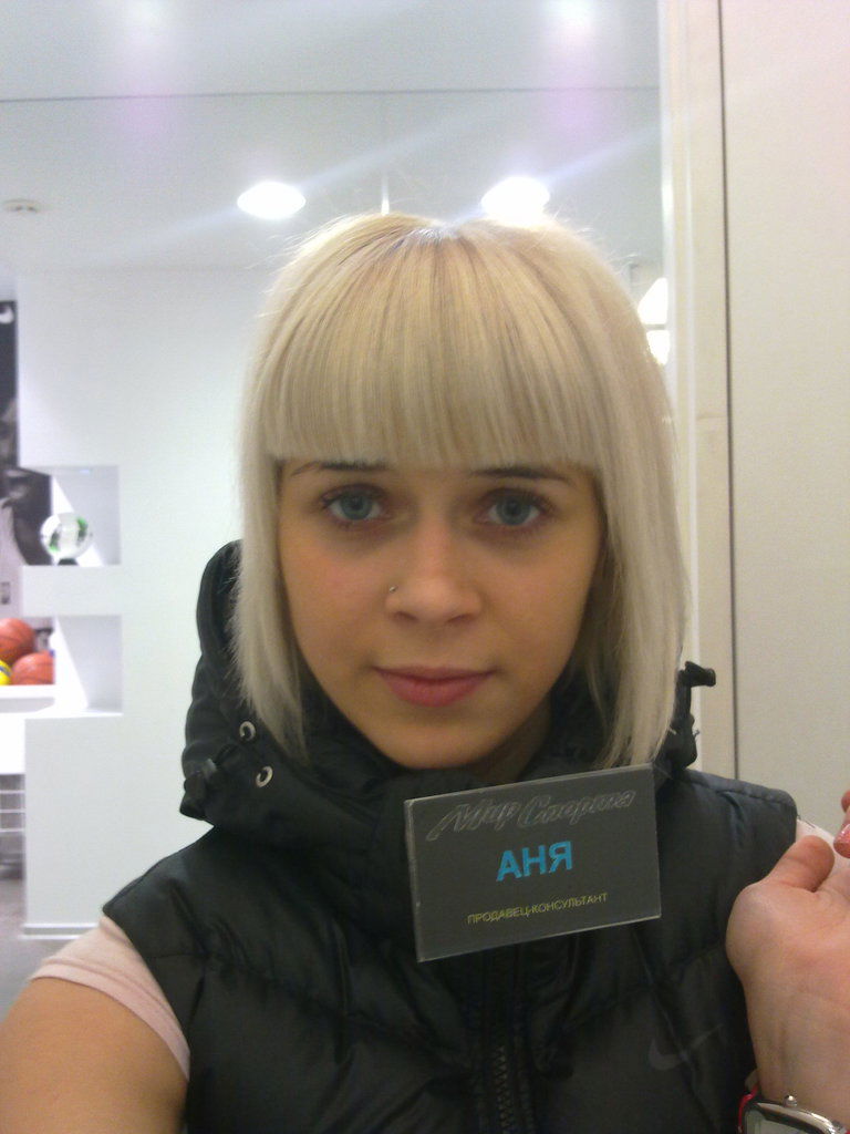 Анюта Иванова