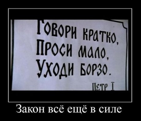 Иван Грозный