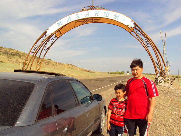 Даурен Кудашев