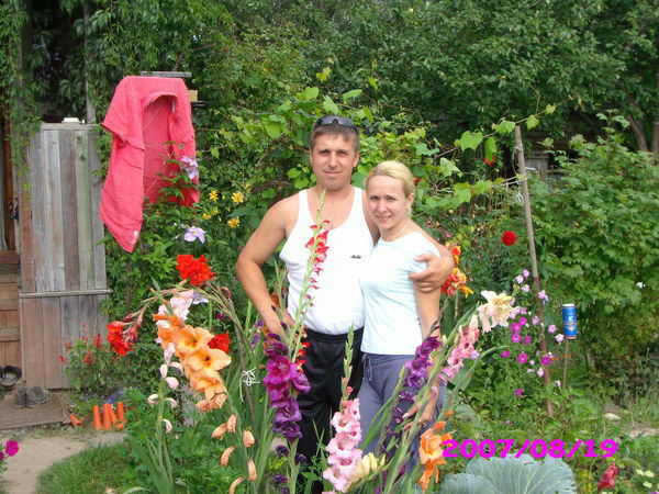 Сергей Дыченко