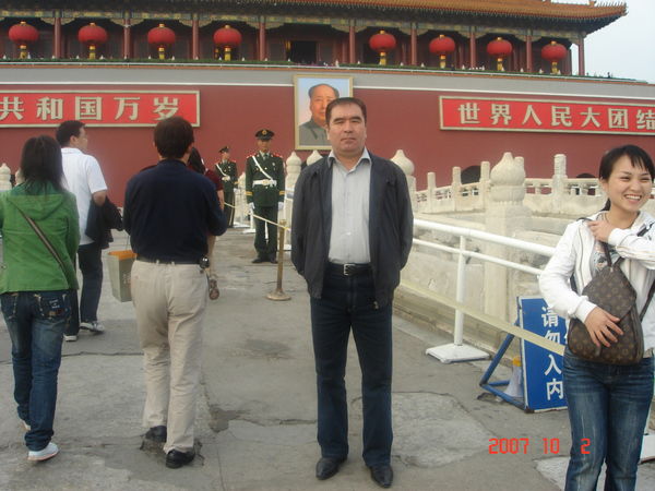 Ералы Танирберген